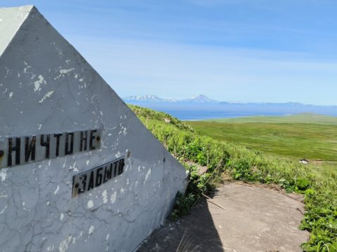 Фотоальбом: Экспедиция на Северные Курильские острова